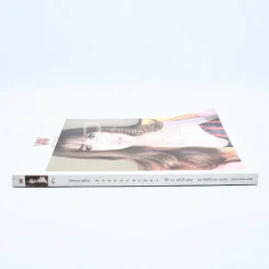 พลอยแกมเพชร ปีที่ 18 ฉบับที่ 427 15 พฤศจิกายน 2552 ชมพู่ อารยา รูปที่ 2