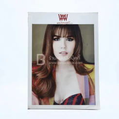 พลอยแกมเพชร ปีที่ 18 ฉบับที่ 427 15 พฤศจิกายน 2552 ชมพู่ อารยา รูปที่ 1