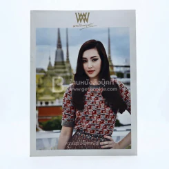 พลอยแกมเพชร ปีที่ 22 ฉบับที่ 515 15 กรกฎาคม 2556  เบลล่า ราณี รูปที่ 1
