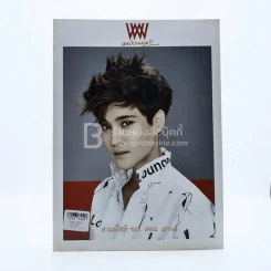 พลอยแกมเพชร ปีที่ 24 ฉบับที่ 568 ก.ย.2558 ลลนา ก้องธรนินทร์ รูปที่ 1