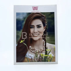 พลอยแกมเพชร ปีที่ 24 ฉบับที่ 575 15 ม.ค.2559 เชอร์รี่ เข็มอัปสร รูปที่ 1
