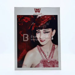 พลอยแกมเพชร ปีที่ 17 ฉบับที่ 408 31 มกราคม 2552 แพนเค้ก รูปที่ 1