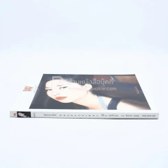 พลอยแกมเพชร ปีที่ 21 ฉบับที่ 494 31 สิงหาคม 2555 ชฎาภา รูปที่ 2