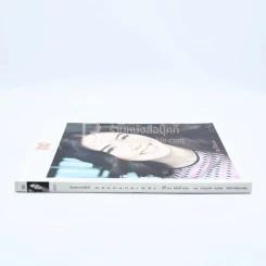 พลอยแกมเพชร ปีที่ 21 ฉบับที่ 492 31 กรกฎาคม 2555 จิดาริน ณ ลำเลียง รูปที่ 2