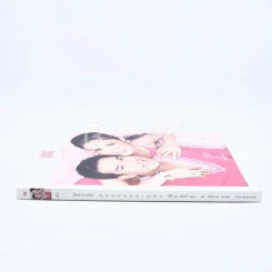 พลอยแกมเพชร ปีที่ 18 ฉบับที่ 417 15 มิถุนายน 2552 กบ-บรู๊ค รูปที่ 2