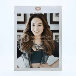 พลอยแกมเพชร ปีที่ 22 ฉบับที่ 513 15 มิถุนายน 2556 สิรินโสพิศ รูปที่ 1