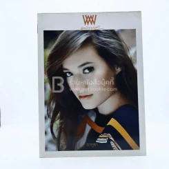 พลอยแกมเพชร ปีที่ 21 ฉบับที่ 487 15 พฤษภาคม 2555 มีเรียม รูปที่ 1