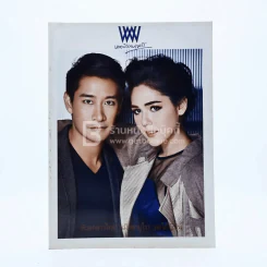 พลอยแกมเพชร ปีที่ 22 ฉบับที่ 524 30 พฤศจิกายน 2556 ชมพู่-ณวัฒน์ รูปที่ 1
