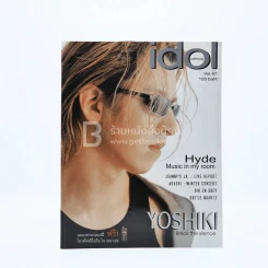 Idol Nippon ขายรวม 9 เล่ม รูปที่ 8
