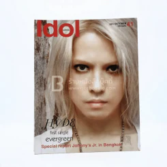 Idol Nippon ขายรวม 9 เล่ม รูปที่ 10