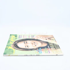 J-spy Vol.1 No.11 2000 รูปที่ 2