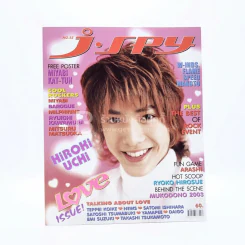 J-spy Vol.5 No.52 2004 รูปที่ 1