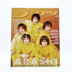 J-spy Vol.2 No.15 2001 รูปที่ 1