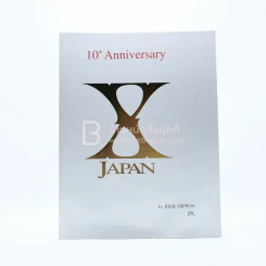 X Japan 10th Anniversary By Idol Nippon รูปที่ 1