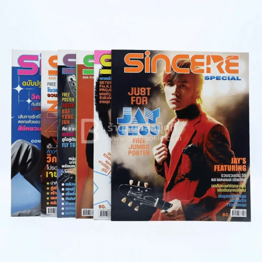 Sincere No.1 ฉบับปฐมฤกษ์ - 5 + Special รวม 6 เล่ม รูปที่ 1