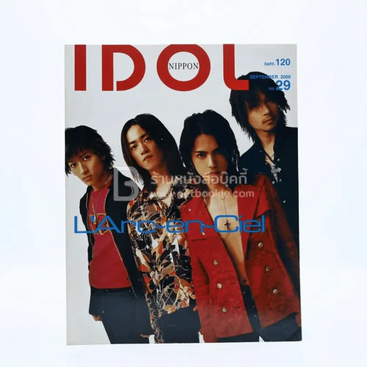 Idol Nippon ขายรวม 9 เล่ม รูปที่ 2