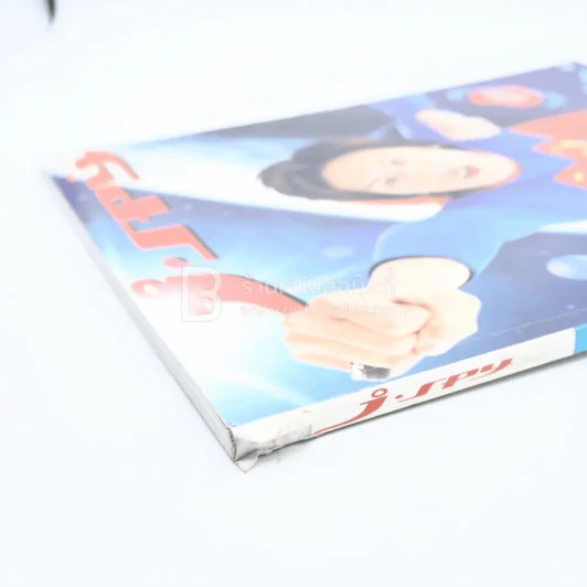 J-spy Vol.2 No.17 2001 รูปที่ 3