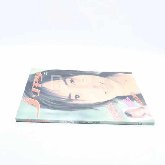 J-spy Vol.1 No.10 2000 รูปที่ 2