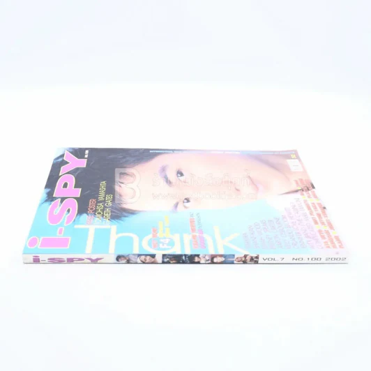 i-SPY Vol.7 No.100 2002 รูปที่ 2