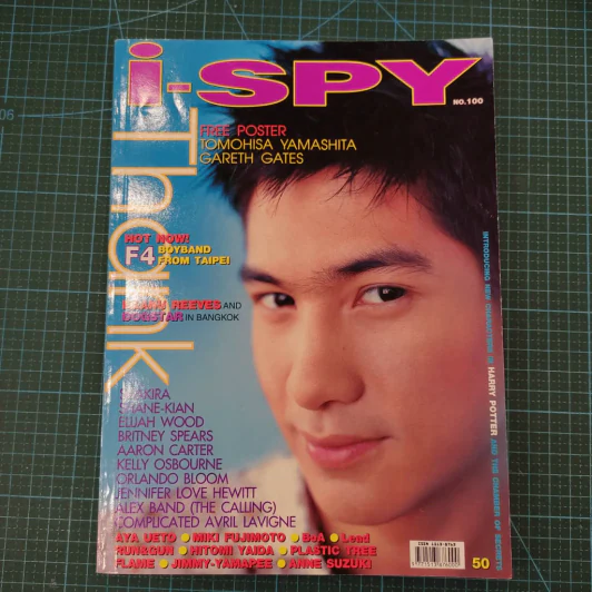 i-SPY Vol.7 No.100 2002 รูปที่ 3