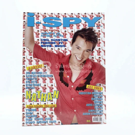 i-SPY Vol.7 No.113 2003 รูปที่ 1