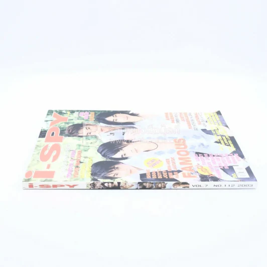 i-SPY Vol.7 No.112 2003 รูปที่ 2