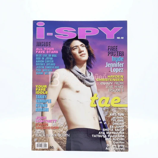 i-SPY Vol.6 No.92 2002 รูปที่ 1