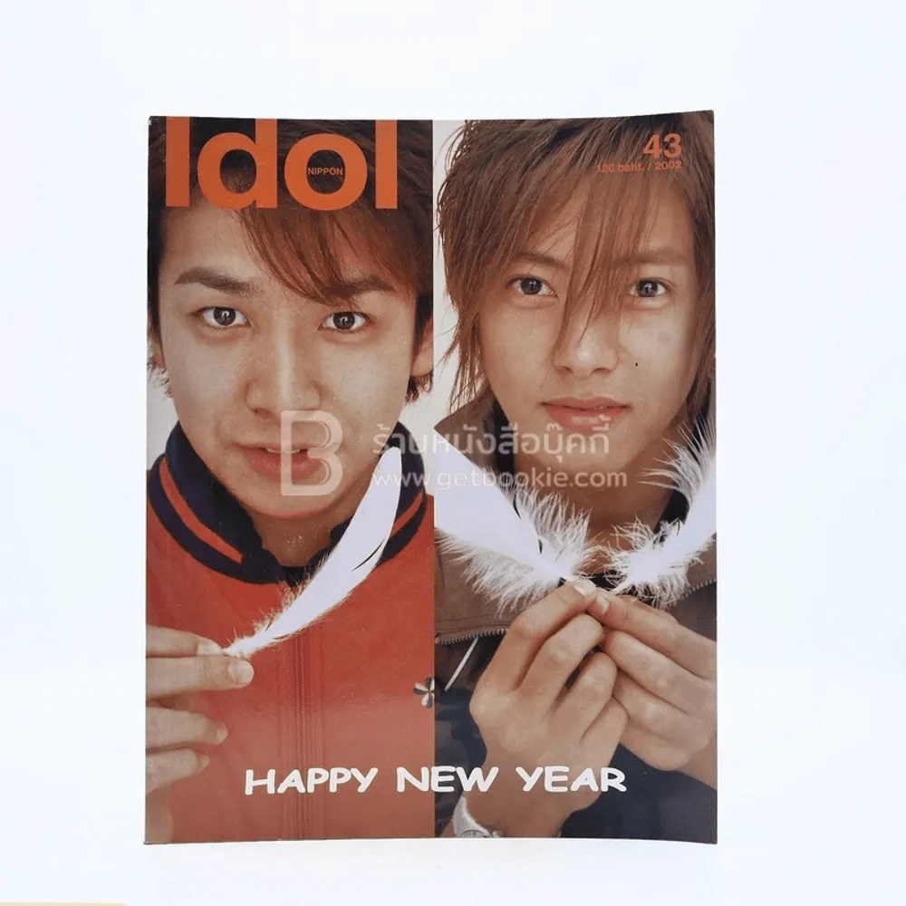 Idol Nippon ขายรวม 9 เล่ม รูปที่ 6