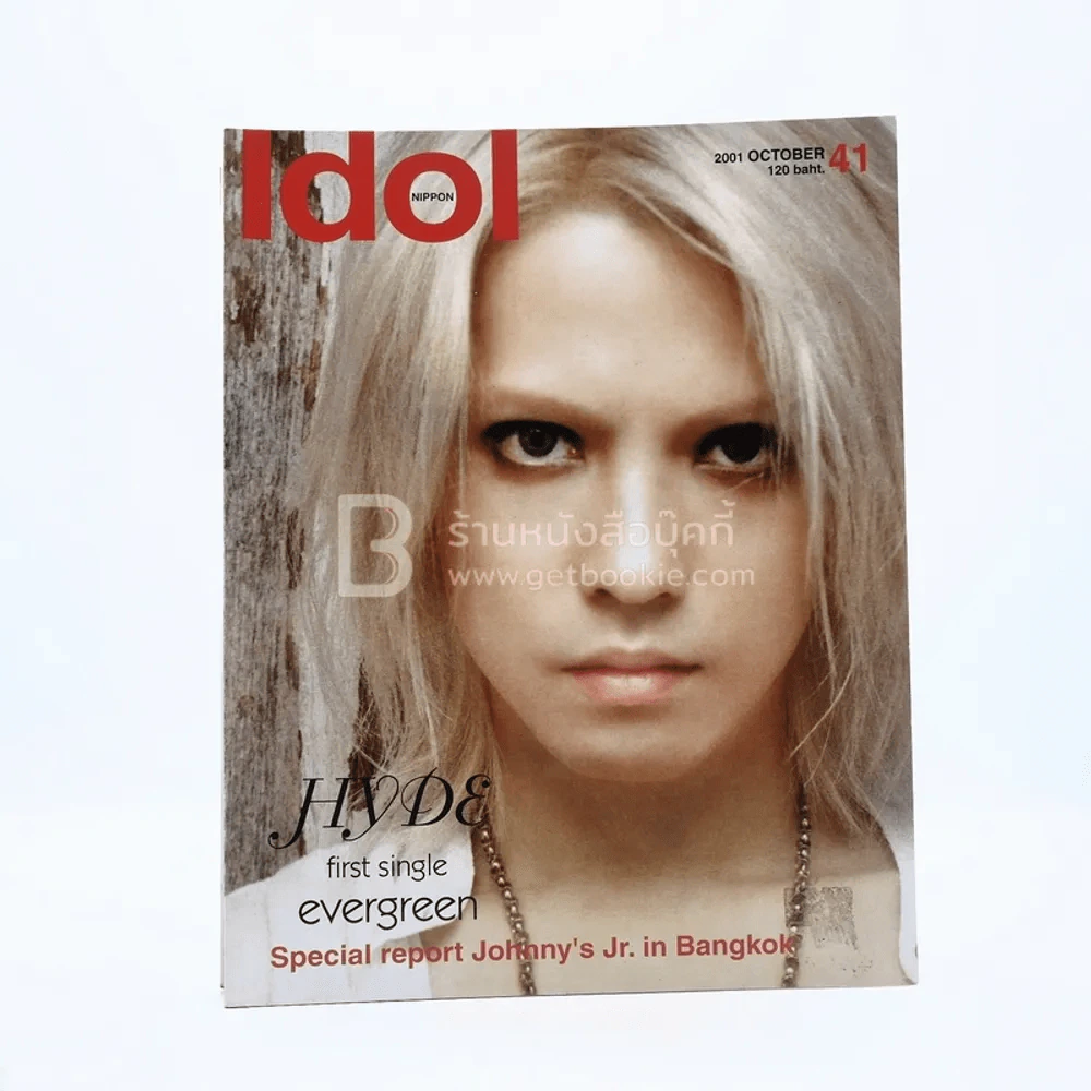 Idol Nippon ขายรวม 9 เล่ม รูปที่ 10