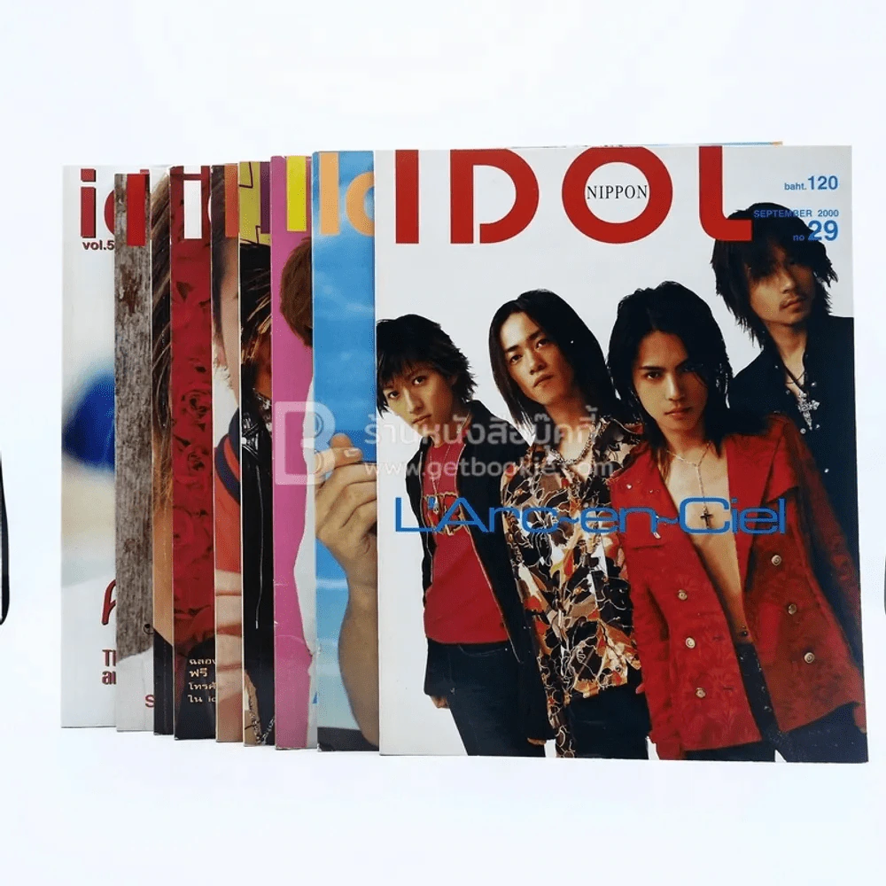 Idol Nippon ขายรวม 9 เล่ม รูปที่ 1