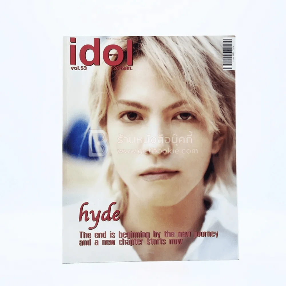 Idol Nippon ขายรวม 9 เล่ม รูปที่ 9