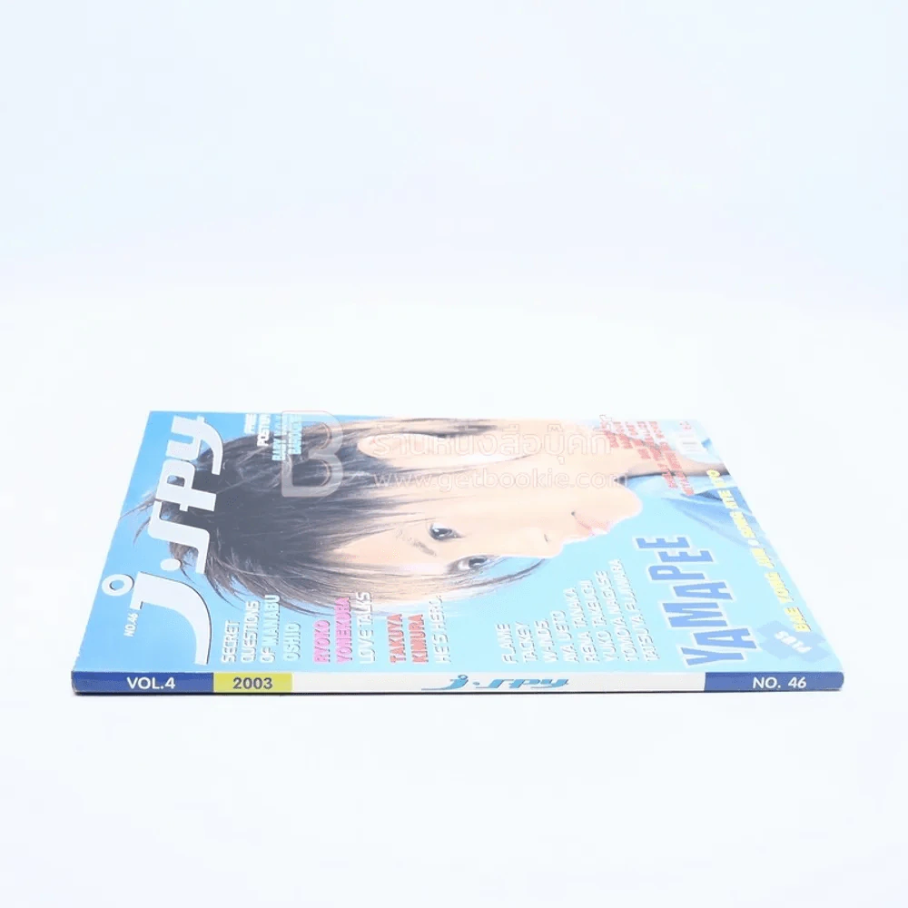 J-spy Vol.4 No.46 2003 รูปที่ 2