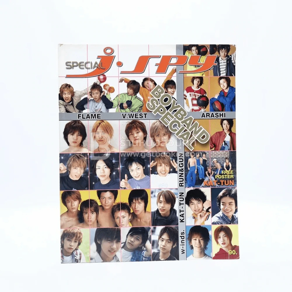 J-spy Boyband Special รูปที่ 1