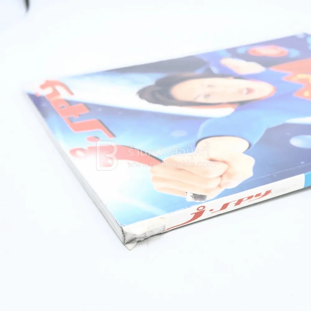 J-spy Vol.2 No.17 2001 รูปที่ 3