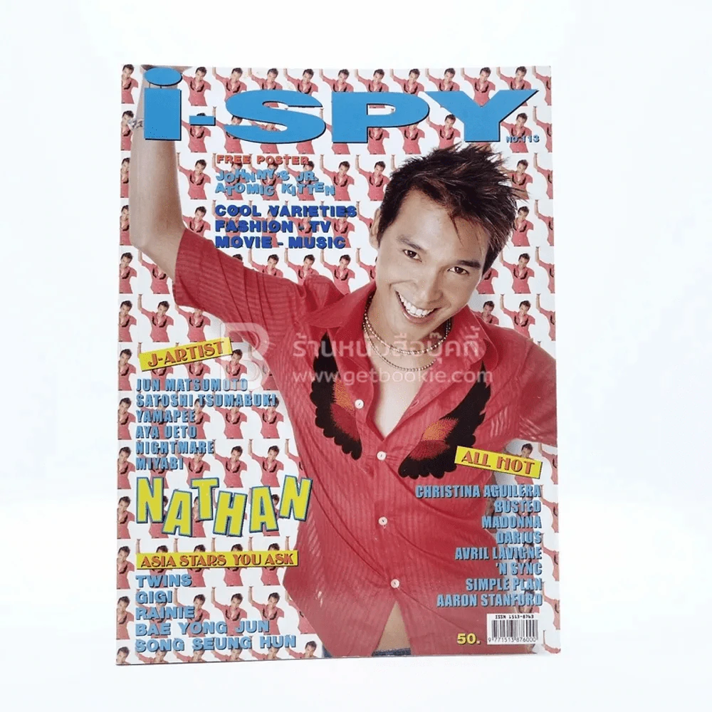 i-SPY Vol.7 No.113 2003 รูปที่ 1