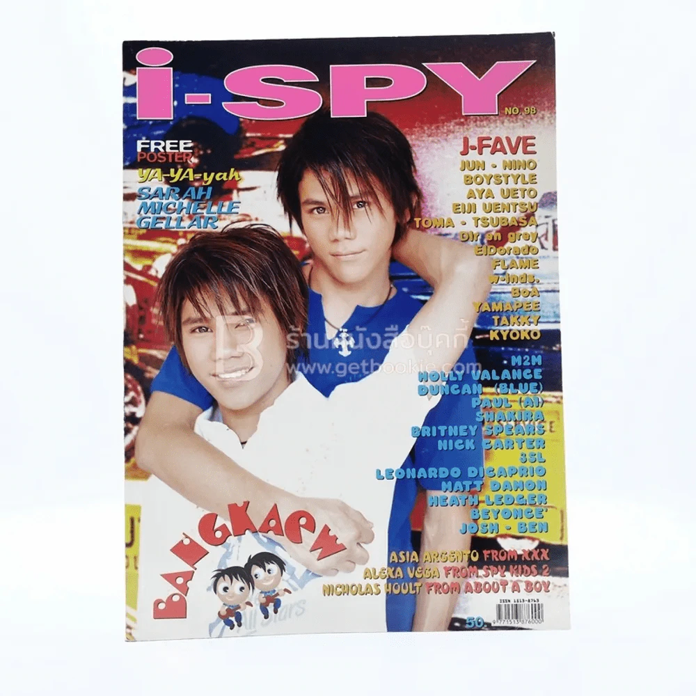 i-SPY Vol.7 No.98 2002 รูปที่ 1