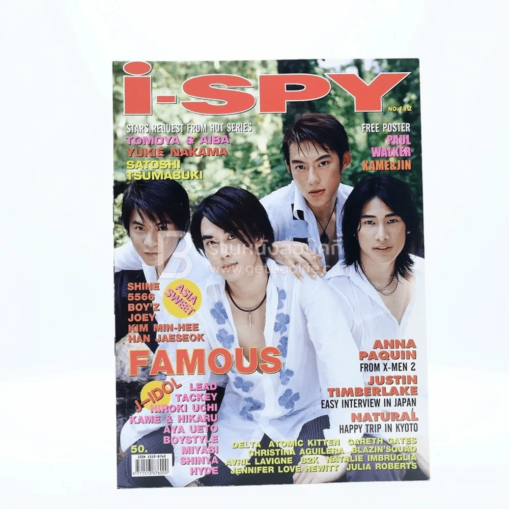 i-SPY Vol.7 No.112 2003 รูปที่ 1