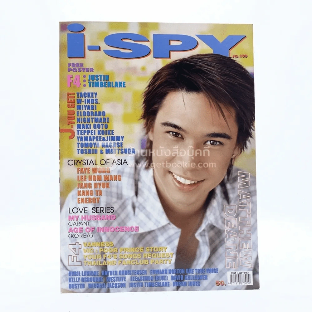 i-SPY Vol.7 No.109 2003 รูปที่ 1