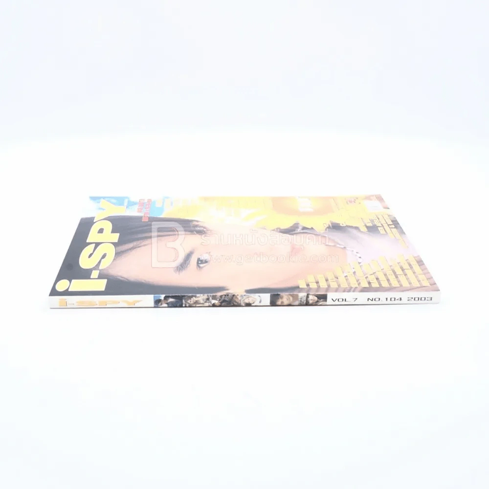 i-SPY Vol.7 No.104 2003 รูปที่ 2