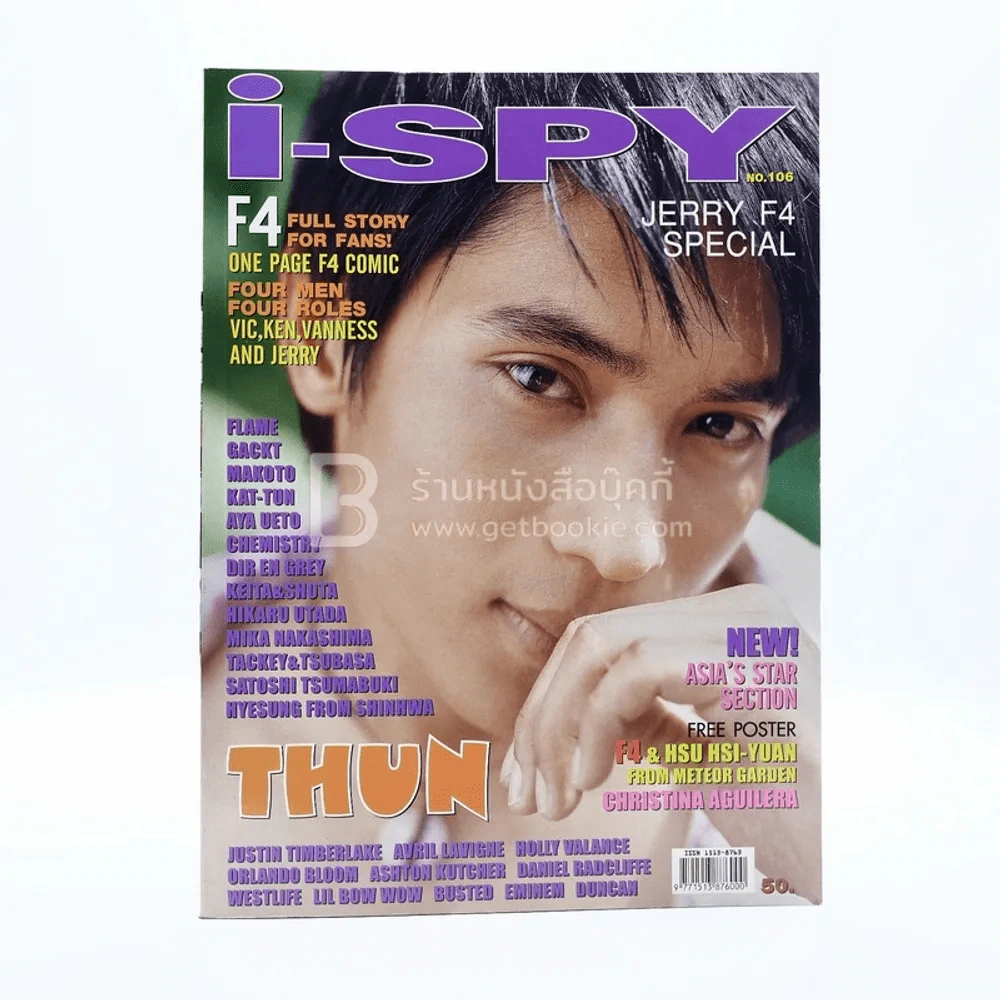 i-SPY Vol.7 No.106 2003 รูปที่ 1