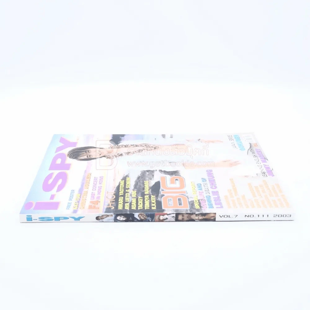i-SPY Vol.7 No.111 2003 รูปที่ 2