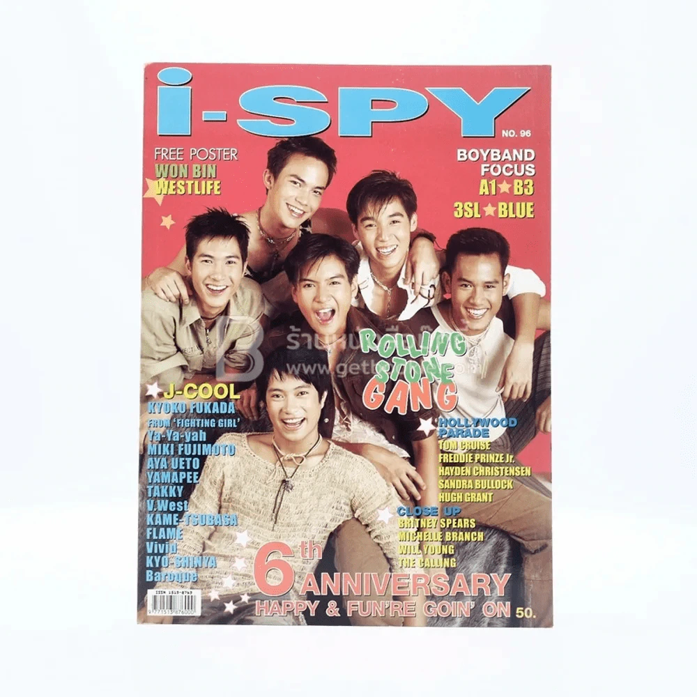 i-SPY Vol.6 No.96 2002 รูปที่ 1