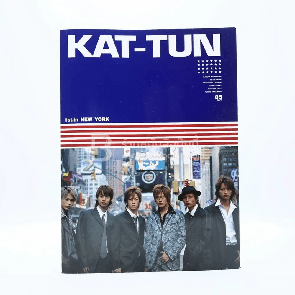 Kat-Tun รูปที่ 1
