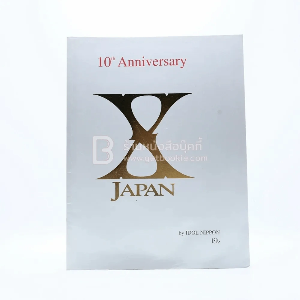 X Japan 10th Anniversary By Idol Nippon รูปที่ 1