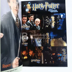 Harry Potter and the Chamber of Secrets รูปที่ 3