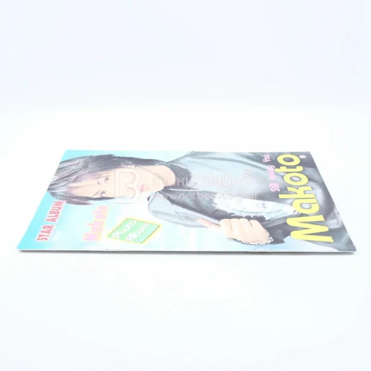 Star Album No.2 Makoto รูปที่ 2