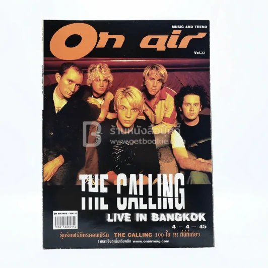 On Air Vol.22 The Calling Live in Bangkok รูปที่ 1