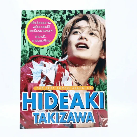 The Best Photo Album of Hideaki Takizawa รูปที่ 1