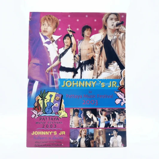 Johnny's Jr Photo in Pattaya Music Festival 2003 รูปที่ 1