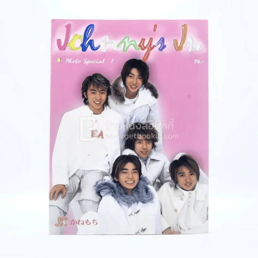 Johnny's Jr Photo Special 1 รูปที่ 1